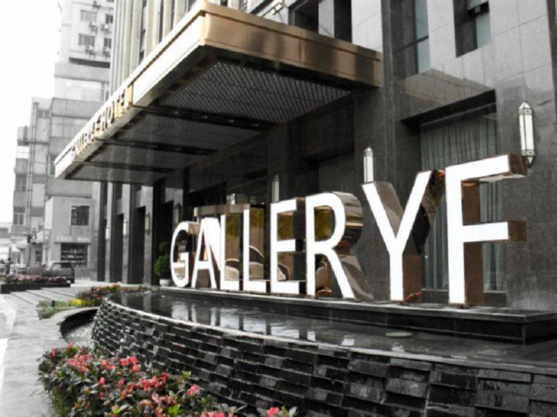 Gallery F Hotel Wuhan Zewnętrze zdjęcie