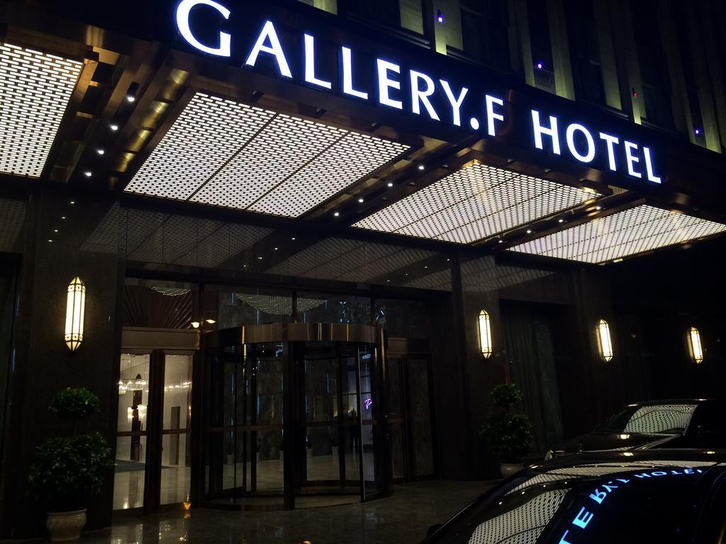 Gallery F Hotel Wuhan Zewnętrze zdjęcie