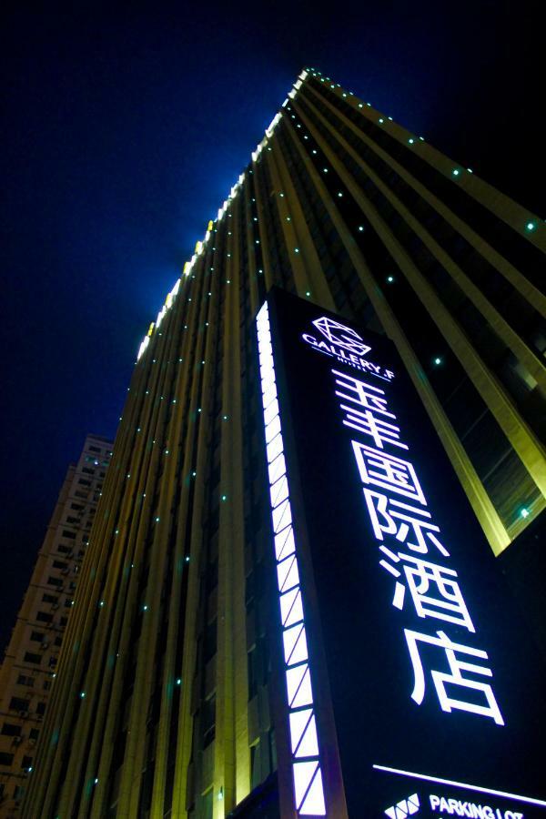Gallery F Hotel Wuhan Zewnętrze zdjęcie